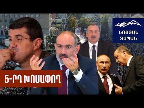 Video: Կյանքի խորհուրդներ