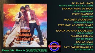 GANGA JAMUNA SARASWATI 1988 ALL SONGS