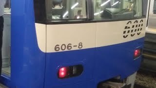 京急600形606編成【特急京急久里浜行き】&京急1000形1655編成【普通品川行き】　金沢文庫駅発車