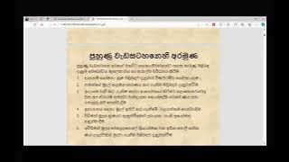 ආයෝජන අවස්ථා හා මූල්‍ය සාක්ෂරතාව