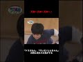 アグネスチャンの天神CM#shorts
