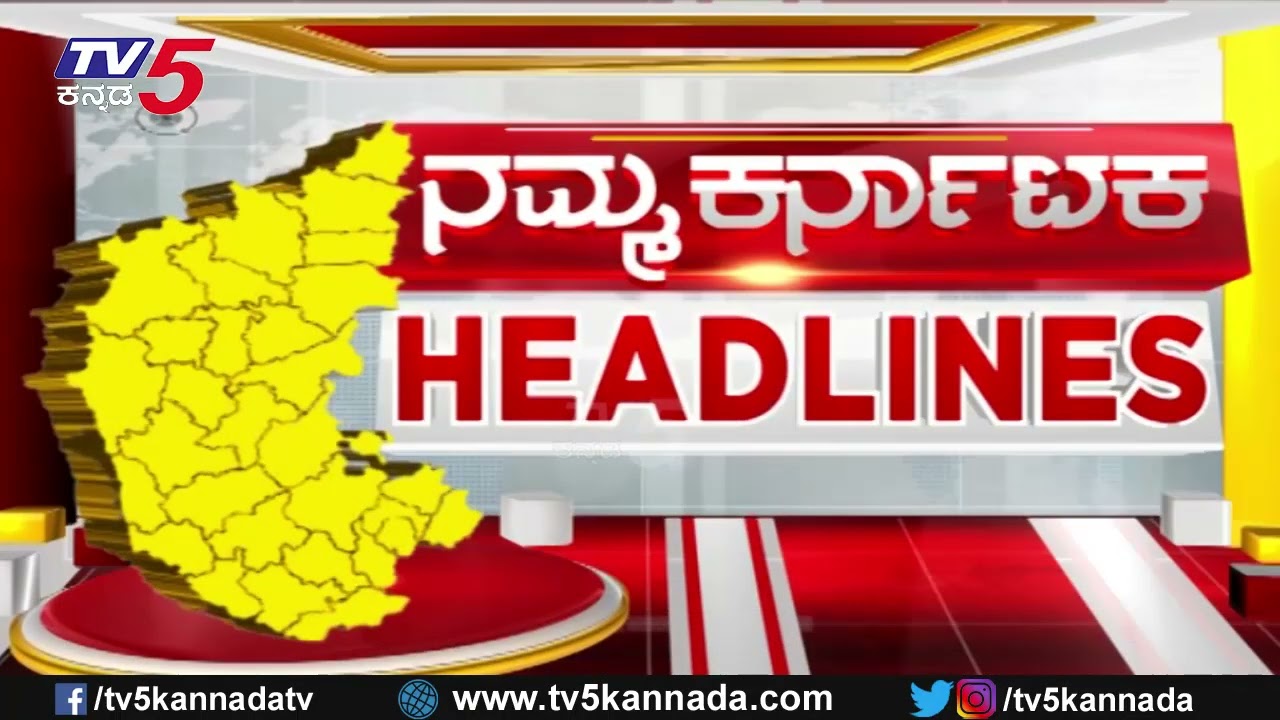 TV5 Kannada Headlines 8PM | 09-03-2026 |Karnataka Breaking News| Political Updates | Trending News