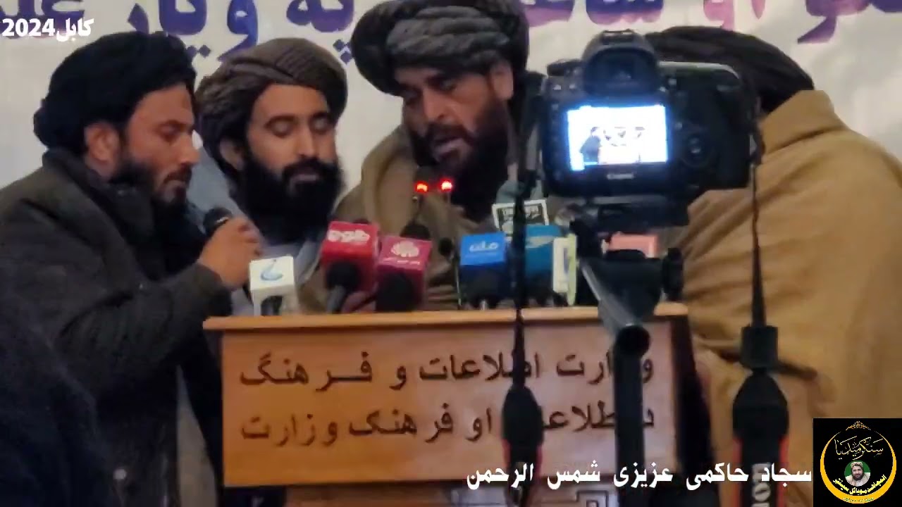 ودیو ترنم د مولوی عبدالحکیم سجاد او حاکمی مولوی عبدالعزیز عزیزی شمس الرحمن مستغفر صیب مشاعره کابل کی