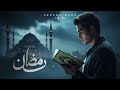 Marhaban Ya Ramadan Nasheed 2026 Playlist Ramadan 2026