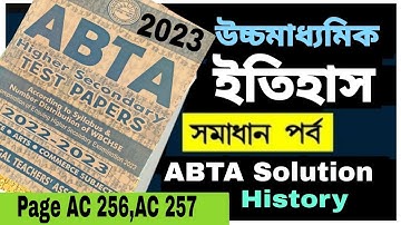 HS 2023 History Abta Test Paper Page Ac 256, Ac-256 Solution class 12 Abta Solved 2023 history