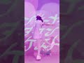 【踊ってみた】ジャンキーナイトタウンオーケストラ【神綺杏菜】#Shorts
