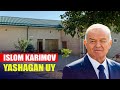 Islom Karimov tug‘ilib o‘sgan xonadonni ko‘rganmisiz | Samarqand