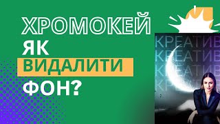 Як змонтувати Reels з шаблоном накладання за допомогою inshot?