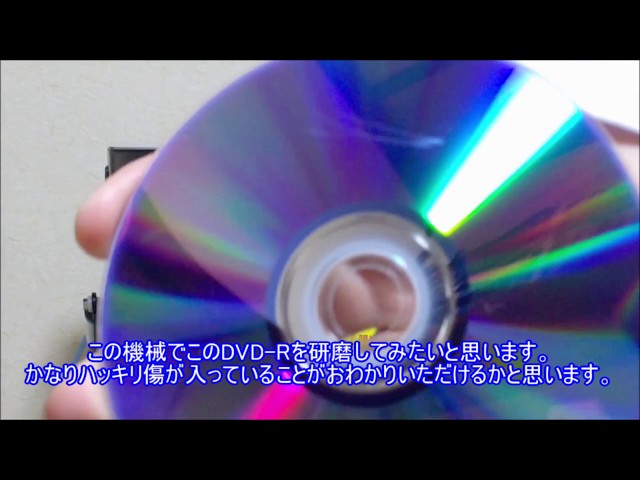 DeZI:R くれない奏詩 読み込み確認済み ディスク傷あり DeZI:R くれない奏詩 読み込み確認済み ディスク傷あり