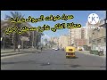عمرك شُفت منطقة السيوف شماعة و الفلكي و شارع مصطفى كامل