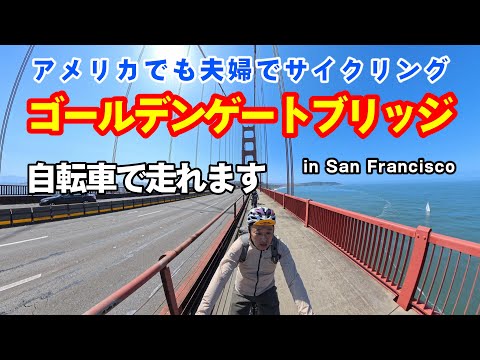 旅とサイクリスト Celebrating the resumption of activities: Couple cycling 2
