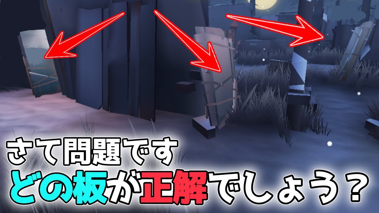 【チェイス】私はチェイス苦手だな...と思う方は見てください【第五人格】【IdentityV】