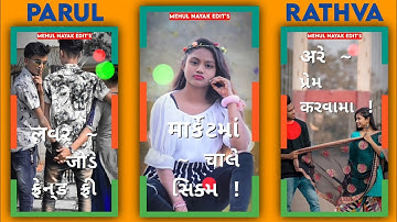 Parul Rathva Timli Status | Arjun R Meda Timli Status Jignesh Palash Remix Timli | #shorts