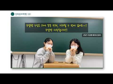 김주열샘과 함께 수능국어 1등급 완성!!