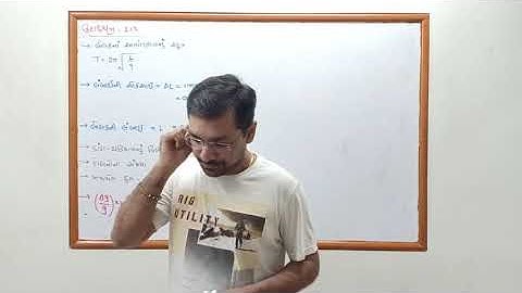 NCERT PHYSICS CLASS 11 chapter2 example 2.12