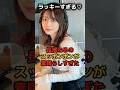 長濱ねるの驚くべき雑学 の動画、YouTube動画。