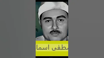ا الشيخ مصطفى اسماعيل والملائكة يدخلون عليهم من كل باب 