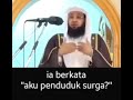قصة عجيبة : الرجل الحقير من المغرب وهو اهل الجنة بسبب تقسيم الراتب #قصة_مؤثرة_جدا