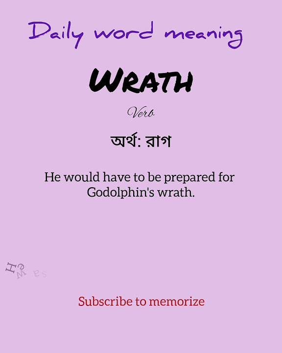 wrath-meaning-in-bangla-word-tutorial-english-language-bengali