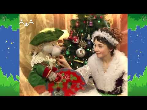 Вечер в Шишкином Лесу. Праздничная сказка. О Щелкунчике