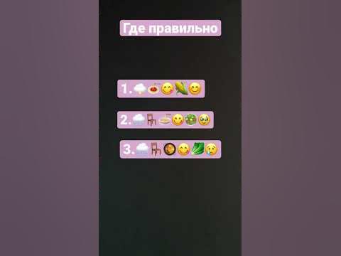 Пиши в комы где правильно - YouTube