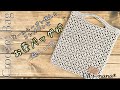 【かぎ針編み】お薬バッグの編み方♪Crochet Bag