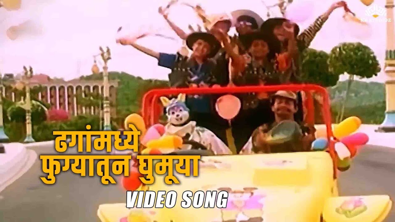     Lekaroo Movie Song  Sachin Khedekar  Marathi Song