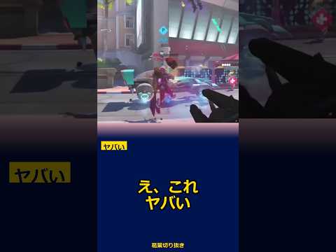 【葛葉】やばいな瞬間に全員が釘付けになった #Shorts #葛葉 #にじさんじ