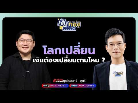MNEP190 OA09/25/2026