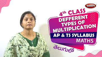 #Class 4 Mathematics |DEFFERENT TYPES OF MULTIPLICATION | Maths in Telugu Explanation
