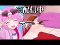 「配信中に必ず死んでしまうVTuber」をループして救い出すゲーム|ゆるゆる生配信する推しは100万回死ぬ