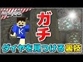 【マインクラフト】ある裏技でダイヤを見つける！洞窟生活クラフト！生声実況 Part15