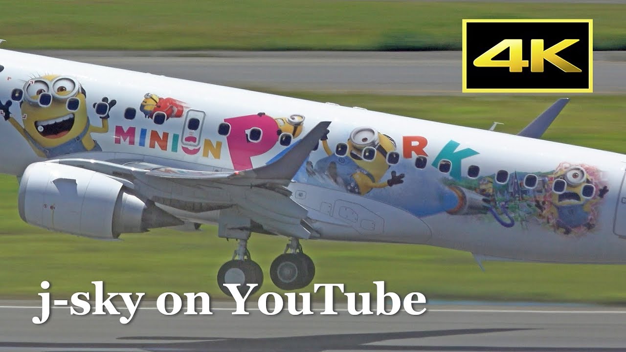 4k 羽田空港 抜けるような青空を離陸する10機 特別塗装機 Jal スカイマーク ジェイエア Youtube