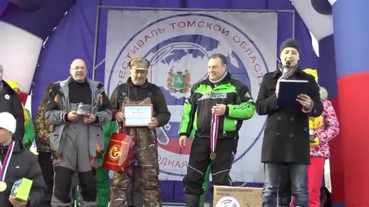 Народная рыбалка. Томская область.Шегарский район.Награждение ...