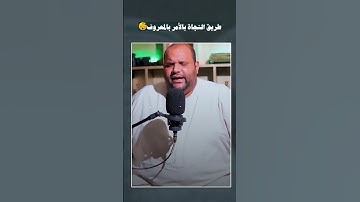"هداية الأمة إلى الخير"#قرآن #المصحف #الحناجر_الذهبية #تلاوة_خاشعة