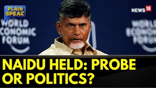 Chandrababu Naidu Arrested | Political Faceoff Over Andhra Pradesh Former Chief Minister's Arrest