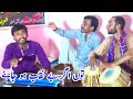 Tu Agar Benaqab Ho Jaye | Ustad Nusrat Fateh Ali Khan And Afaq Hussain Rizvi New Lateast Song 2022