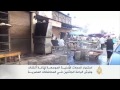 تواصل حملات لإزالة أكشاك وفرش