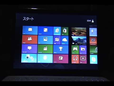 Windows 8 起動画面　終了画面　 起動音あり