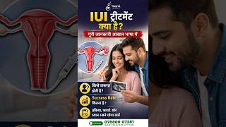 IUI Treatment क्या है? | किसे जरूरत होती है और Success Rate कितना है?  Yaami Fertility &amp; IVF Center