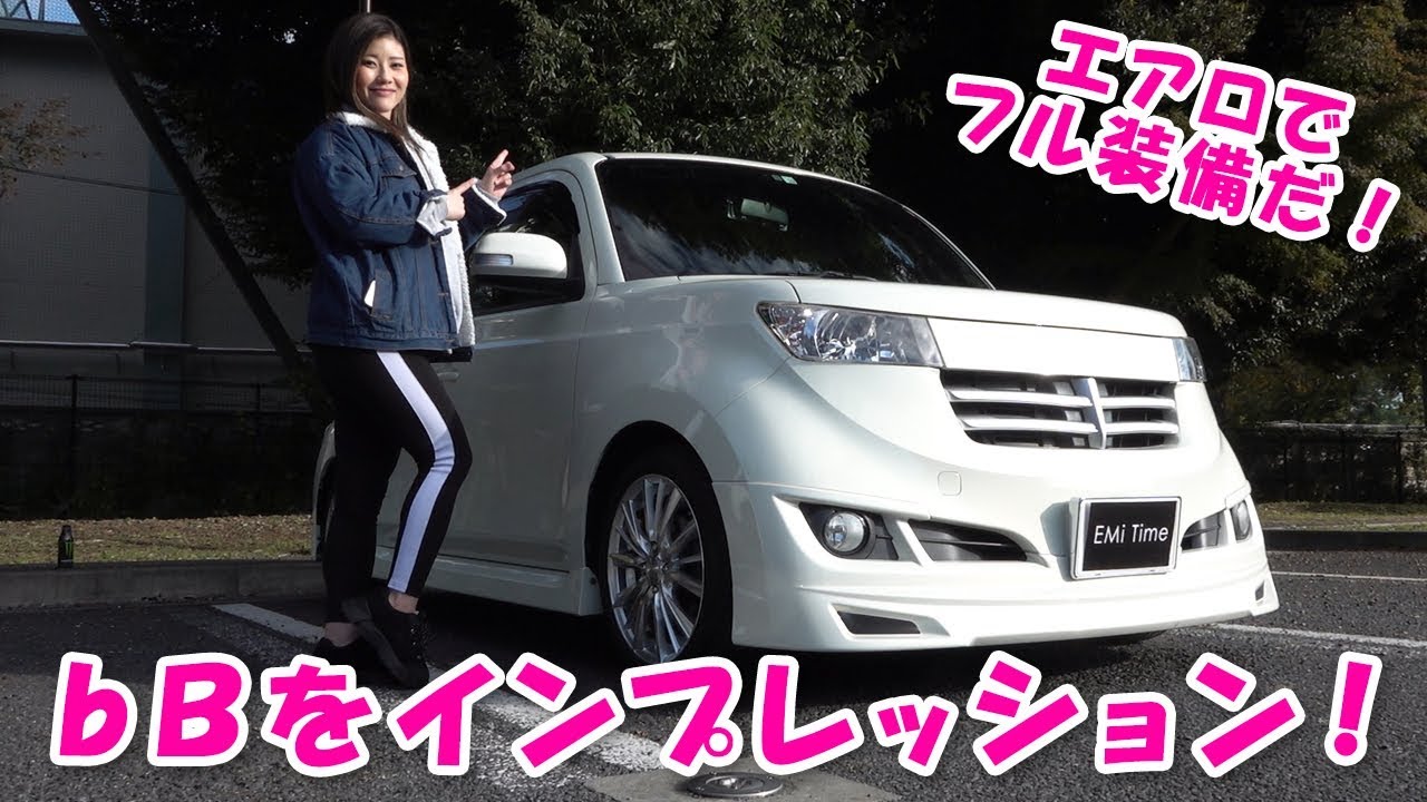 懐かしの名車 トヨタbbをインプレッション Youtube 懐かしの名車 トヨタbbをインプレッション Youtube