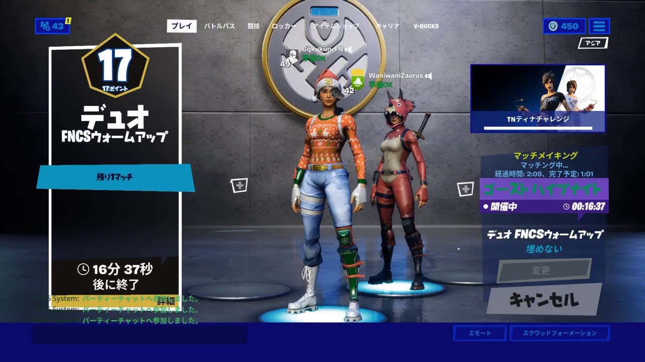 Fortnite Ps4pad 70日目 Fncs準決勝 Youtube