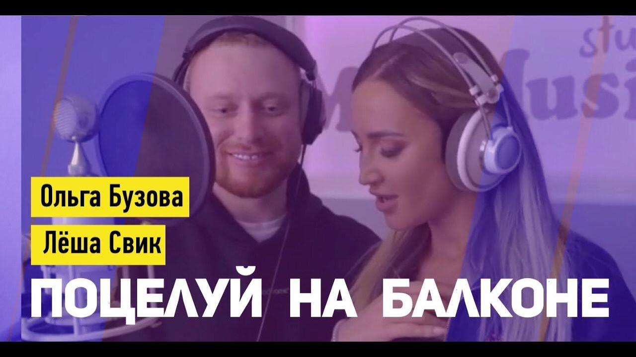 Смотреть видео на песню «{artistName} — {trackName}»