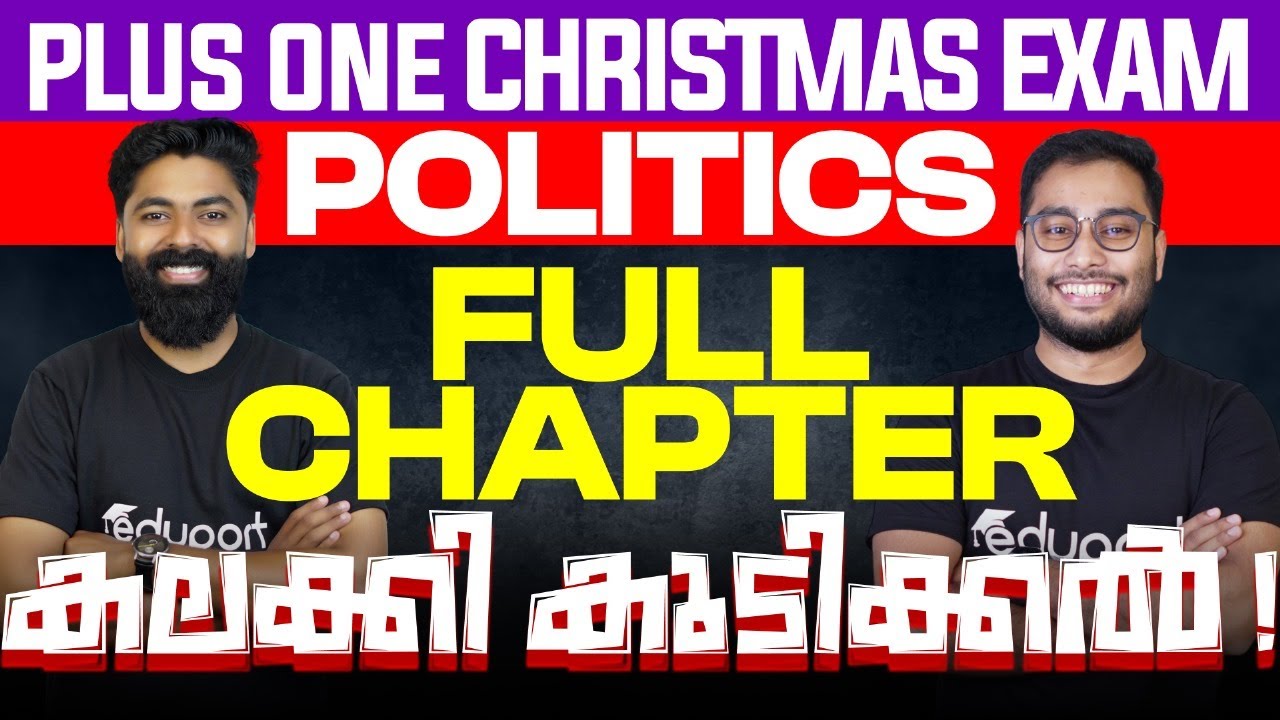 Plus One Humanities | Political Science - FULL CHAPTER കലക്കി കുടിക്കൽ ! Eduport