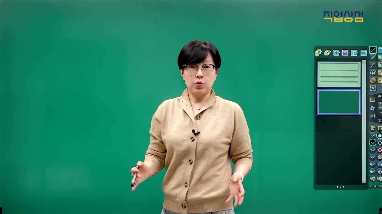 [손해평가사 무료강의] 04강 - 조사방법, 보험금