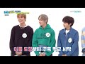ENGSUB Weekly Idol EP486 BAE173 ENGSUB Weekly Idol EP486 BAE173