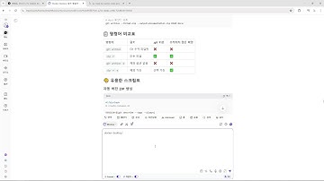 25 11 09, 인프라 기초, Bash 명령어, 27강, `tar` (파일 및 디렉토리 압축 및 해제)