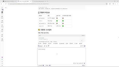 25 11 09, 인프라 기초, Bash 명령어, 27강, `tar` (파일 및 디렉토리 압축 및 해제)