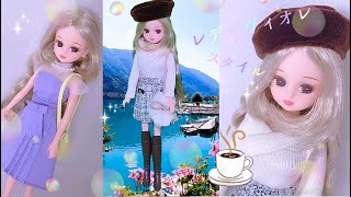 リカ 】レディヴィオレスタイル☕カフェ巡り✨スタイリッシュドール