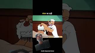 #comedy #cartoon #animation #funny #hindisong #hindisong #song